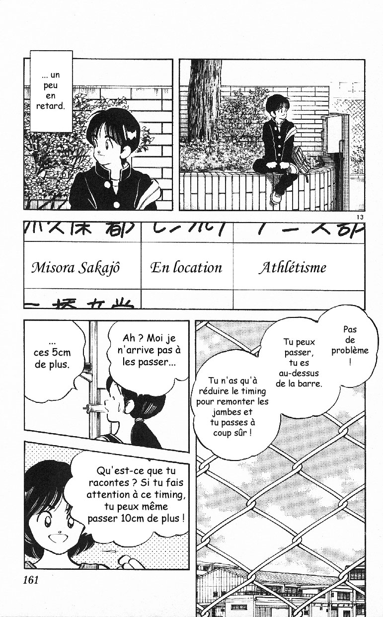 img Itsumo misora 13